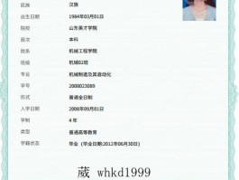 台湾在线接收验证码平台是什么
