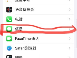手机短信激活不了怎么解决