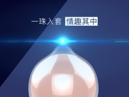 隐私小号是什么