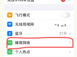手机收不到验证码怎么回事,怎么快速解决?的简单介绍