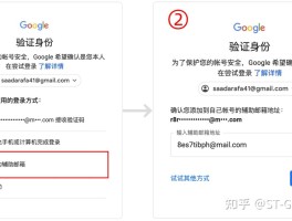 账号验证重置要多久才能成功使用