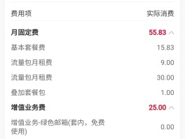 手机收验证码服务费怎么收取