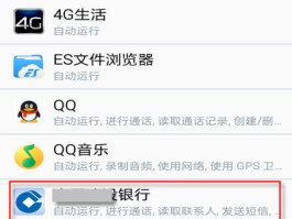 短信激活码从哪看