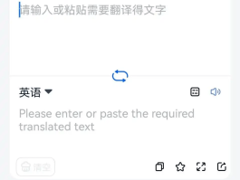 注册账号的英文翻译