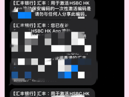免费手机短信接码