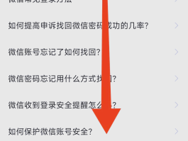 微信注册接码平台吗安全吗可靠吗