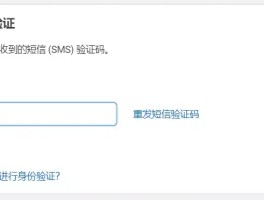 云短信接收验证码下载什么软件好