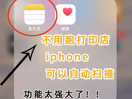 苹果手机验证码自动填充怎么设置