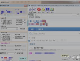 包含接码平台注册微信安全吗可靠吗知乎的词条