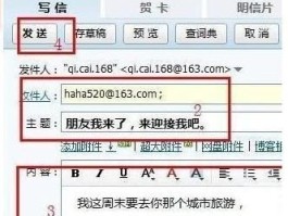 注册账号邮箱怎么写格式的