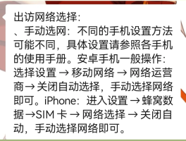 中国号码接收短信怎么收费的