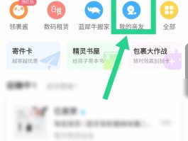 手机接收验证码平台6位是什么
