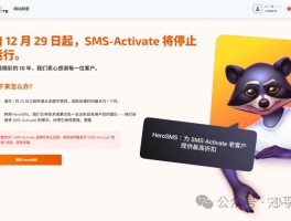 包含短信免费接码平台官网查询系统的词条