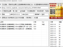 拼多多的链接码怎么弄的