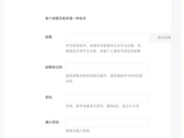 微信号注册接码平台