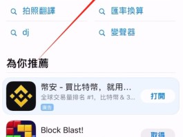 首码接码app下载安装免费官网苹果