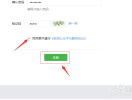 微信注册接码用哪个平台好一点