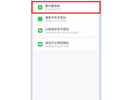 可以绑定微信的接码平台是什么软件