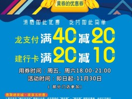 薅羊毛活动资讯网源码