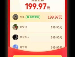 拼多多助力接单平台官网入口网址