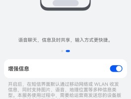 接收短信没有声音怎么办呢华为