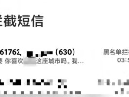 在线短信接收免费发送的短信