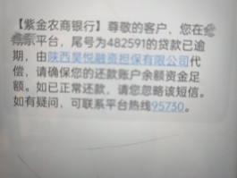 代收短信验证码是什么意思