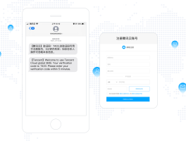 腾讯云短信包审核复杂的简单介绍
