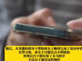 手机代收短信验证码安全吗