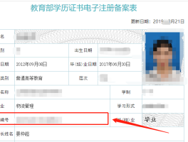 最新免费验证码接收平台下载软件