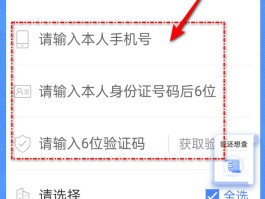 免费的临时手机号有哪些软件