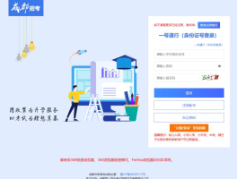 免费接收短信注册平台有哪些软件