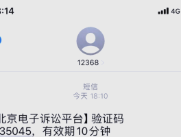 短信验证码接收平台大全免费
