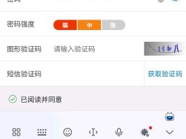 包含虚拟手机号接收验证码平台的应用有哪些的词条