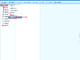 注册账号邮件怎么填
