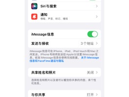 接收短信没有声音怎么回事啊苹果