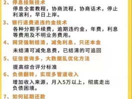 国内免费接短信平台电话怎么收费的