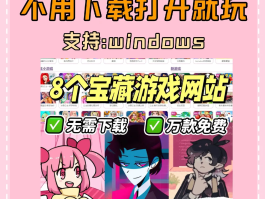 游戏接单平台官网下载