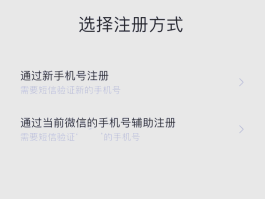 百度帐号怎么注册账号和密码