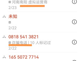 可以虚拟手机号打电话的软件下载