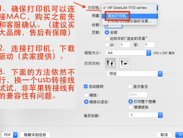 美国电话接码用什么软件