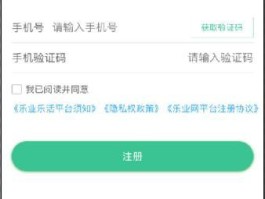临时手机号知乎怎么注销
