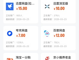 免费接码软件都有哪些软件好用