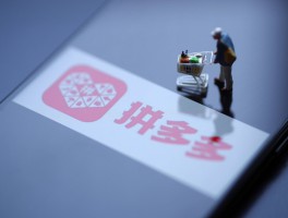 拼多多接码刷新用户是真的吗还是假的