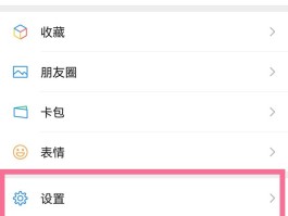 免费临时号码怎么申请微信号呢的简单介绍