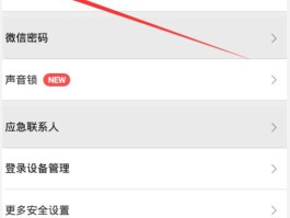 隐私小号在线接收信息会泄露吗