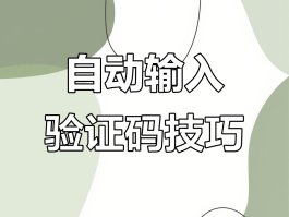 一次性手机号接收短信验证码怎么弄