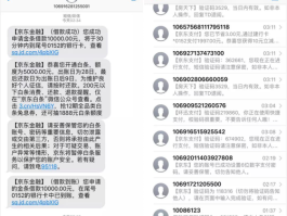 短信激活sim卡失败怎么办理业务
