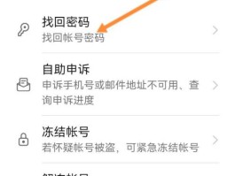 华为手机短信验证码在哪里找得到