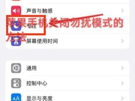 短信验证接收怎么关闭啊苹果手机的简单介绍